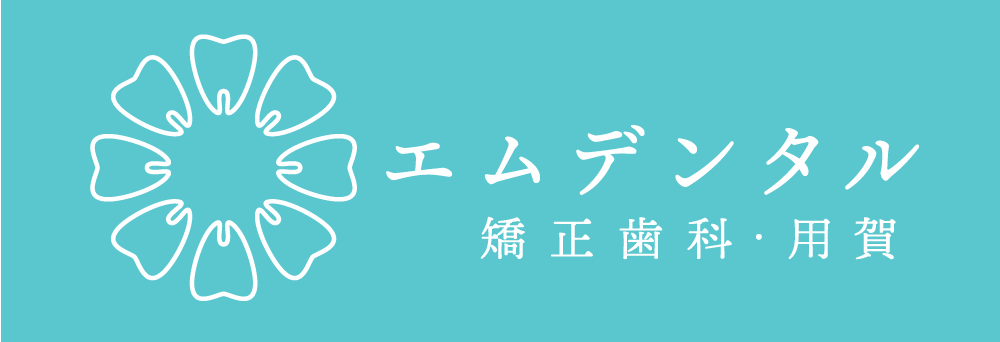 エムデンタル歯科・用賀ロゴ